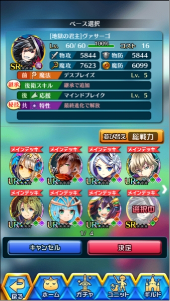 ぼくドラアカウント 課金あり UR多数