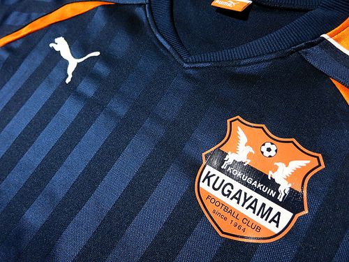 國學院久我山高校 サッカー部 選手支給 ジャージ 上下セット(実使用