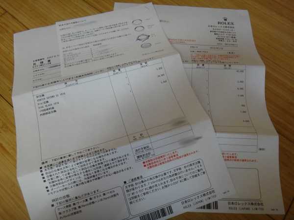 ROLEX EXPLORER-Ⅰ　64～65' です。