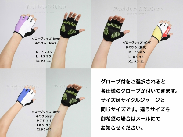 弱虫ペダルサイクルジャージ 総北・箱学・京伏・呉工 各サイズ