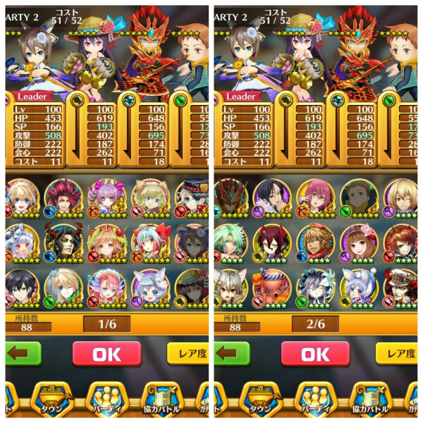 白猫プロジェクト ☆4ゲオルグ 夏カスミ シズク他　 武器多数