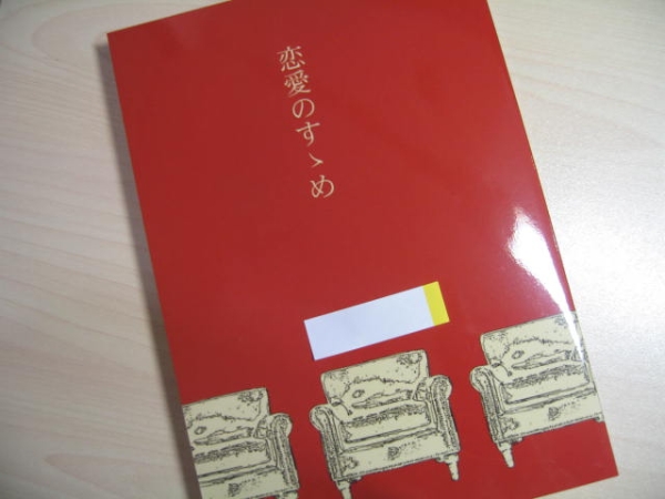 8/14夏コミ新刊■嵐同人誌■ソプラノ/soprano■翔智【再録集】