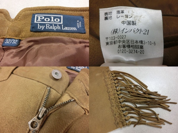 希少✨鹿革 ラルフローレン 11 L ディアスキン レザーパンツ ブラウン