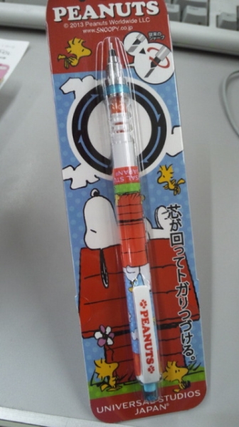 Usj限定 スヌーピー クルトガシャープペン スヌーピー 売買されたオークション情報 Yahooの商品情報をアーカイブ公開 オークファン Aucfan Com