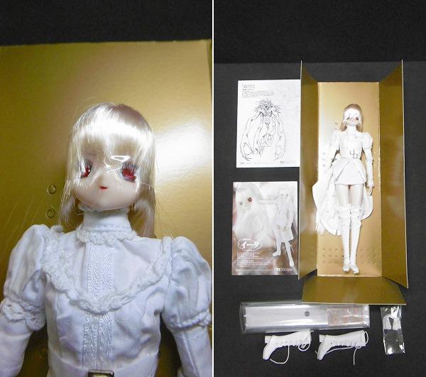 P191 ボークス ロストエンジェルス 邪神少女イータ カタリナ ☆(本体 