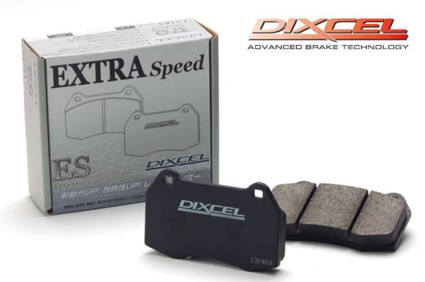 DIXCEL ブレーキパッド ES リア DC2 DB8 インテグラ