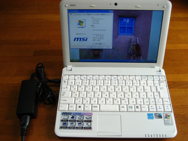 MSI U100 シリーズ　Atom N270 メモリー2G HDD160G 【中古 】