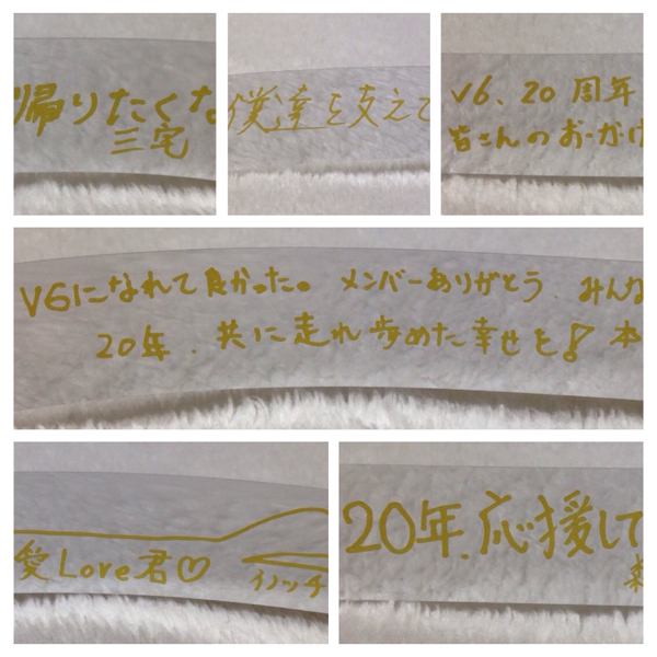 V6 コンサート2015 銀テープ - メルカリ｜その他