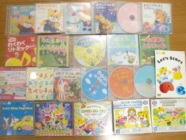 こどもちゃれんじ★しまじろうＤＶＤ・ＣＤ・英語★ぷちほっぷ他
