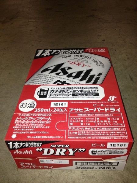 アサヒスーパードライ　350缶　5ケース　120本　本州送料無料！
