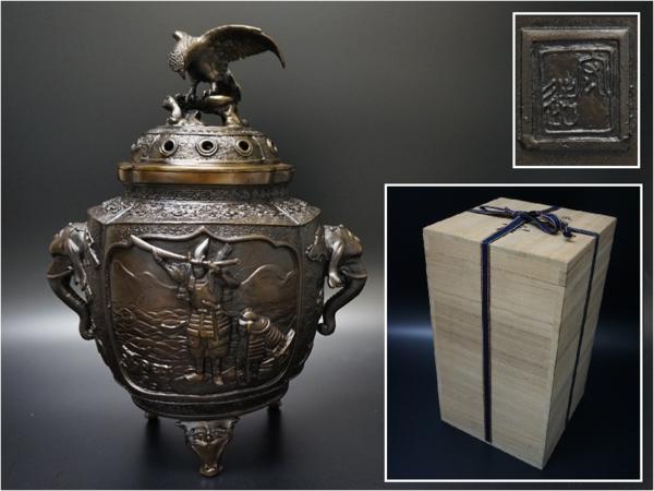 2026年最新Yahoo!オークション 香炉の中古品・新品・未 -高岡銅器 高岡