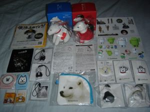 ソフトバンクお父さんバイク(cool edition) 非売品折り畳み自転車