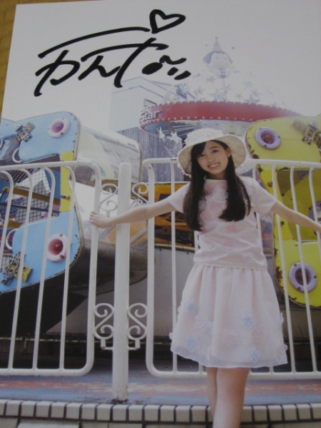 橋本環奈ファースト写真集 Little Star 直筆サイン入り(あ行)｜売買