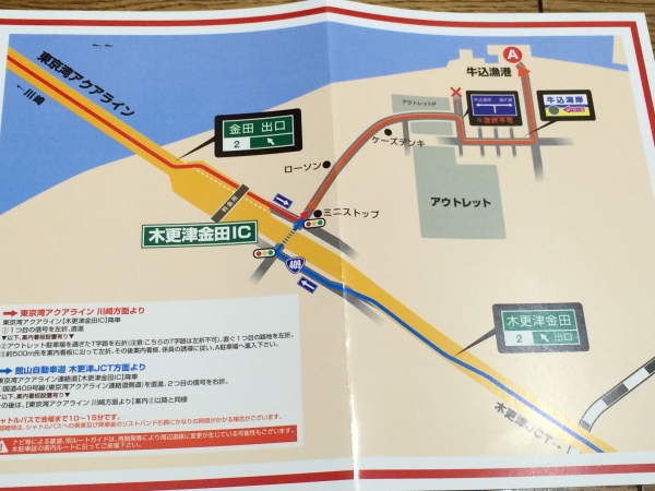 氣志團万博2015　9/20　FC入場券２枚　駐車場A　ももクロ_3