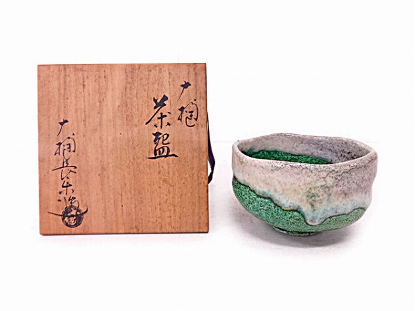 57772# 大樋焼 大樋長楽造 白釉茶碗