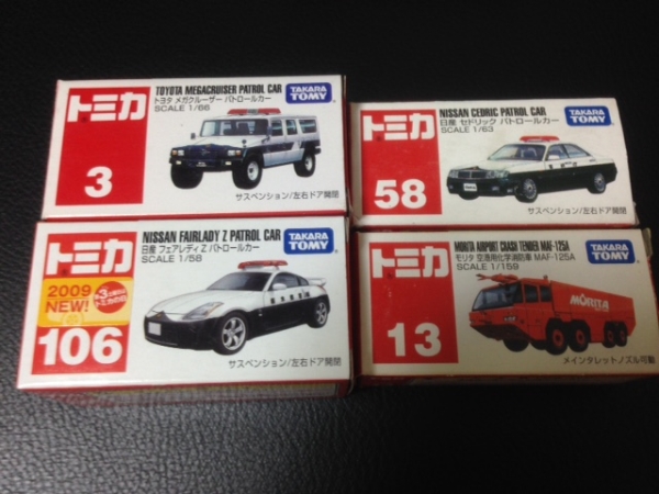 絶版トミカ★ フェアレディZ パトカー 化学消防車等 ４台セット