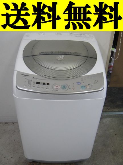送料無料】SHARP☆電気洗濯乾燥機 7.0Kg☆ES-TG74V-N☆