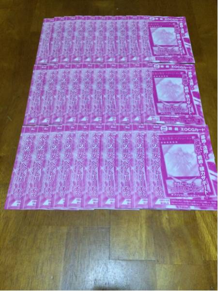 【遊戯王OCG】(ウルトラ)永遠の淑女ベアトリーチェ×30枚