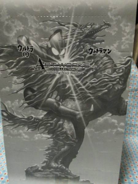 開田裕治アートワークス第１弾１ＢＯ☆ゼットン、ガラモン