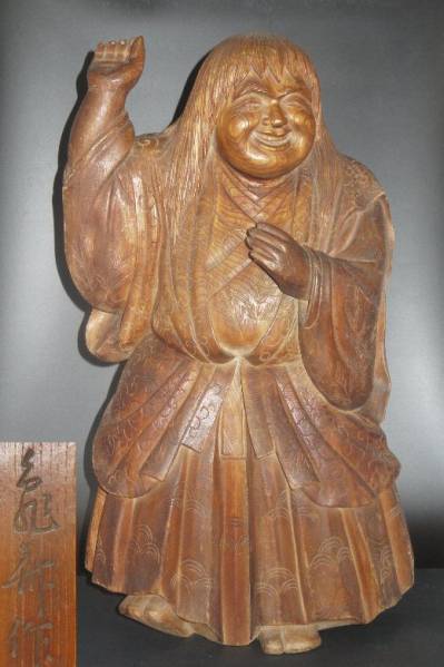 江戸時代 木彫 おかめ（阿亀）面 一木彫 民間信仰彫刻 古民藝美術品◎古美術庵々 荒川亀斎作木彫無垢歌舞伎人物像松江藩お抱彫師大名家旧蔵品の入札履歴