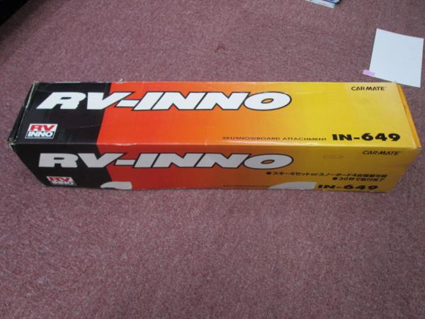 【INNO】IN-649スキー/スノーボードアタッチメント[中古]千曲