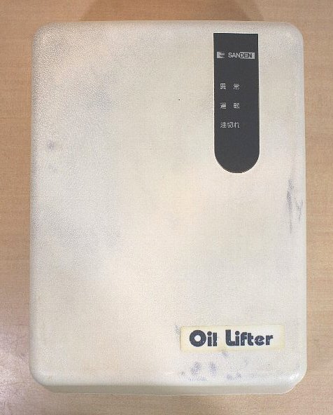 □サンデン オイルリフター 燃焼器具用灯油給湯器 OPT-91UC