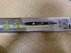 ダイコー 磯のYahoo!オークション(旧ヤフオク!)の相場・価格を見る
