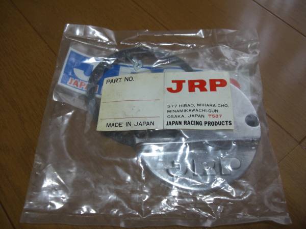 当時物 jrp 武川 モンキーシャリーdaxキジマレア物