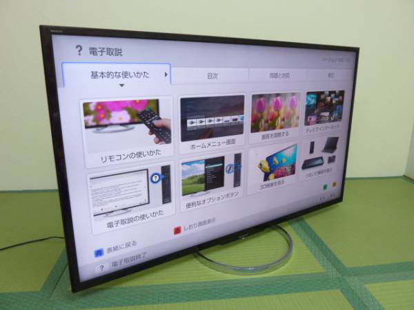 SONY◇4K対応55V型液晶テレビ KD-55X8500A '14年製 美品 【公式通販】