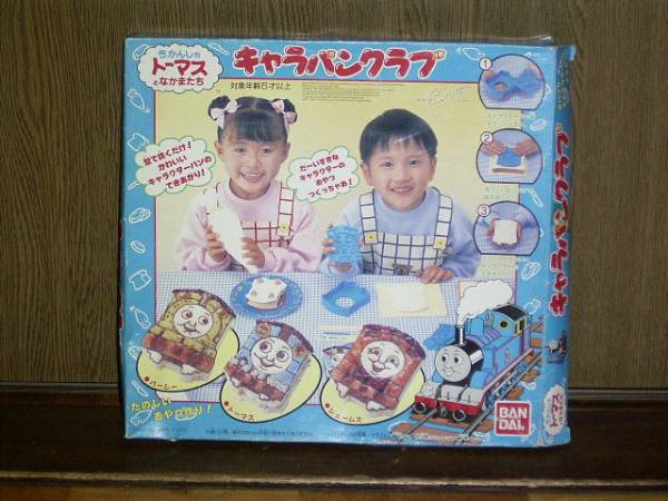 トーマス キャラパンクラブ バンダイ きかんしゃトーマス 売買されたオークション情報 Yahooの商品情報をアーカイブ公開 オークファン Aucfan Com
