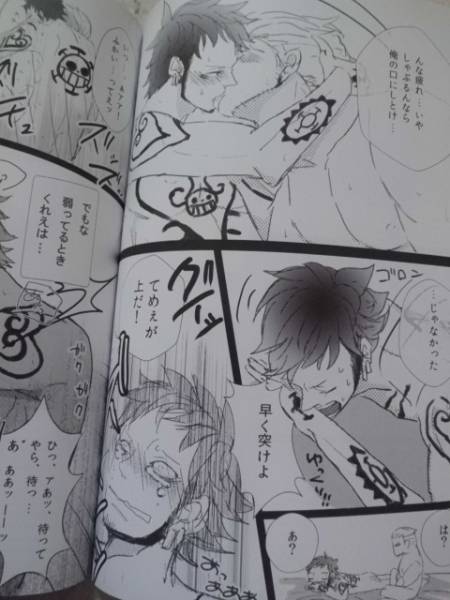 ワンピース りびシバ ひどい病気には スモロ スモーカー ロー One Piece 売買されたオークション情報 Yahooの商品情報をアーカイブ公開 オークファン Aucfan Com