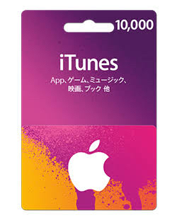 iTunesカード 25000円分 10000円×2枚 5000円×1枚 コード通知