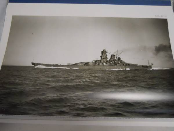 写真 日本海軍全艦艇史 決定版 上・下巻 福井 静夫