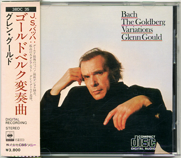 【箱帯38DC35】グレン グールド バッハ ゴールドベルク変奏曲CSR