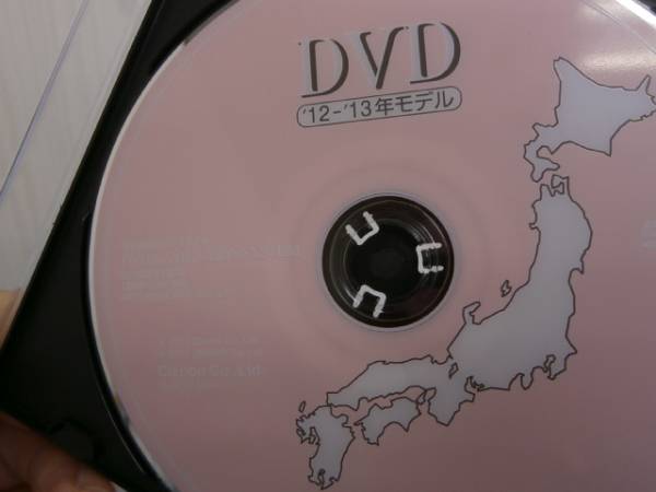 日産純正　全国版DVD-ROM　12-13年モデル　送料無料_2