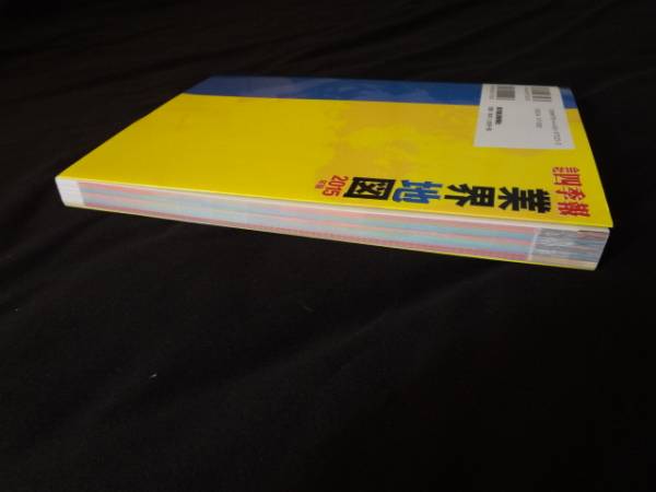 15年版 会社四季報 業界地図 東洋経済新報社 マネープラン 売買されたオークション情報 Yahooの商品情報をアーカイブ公開 オークファン Aucfan Com