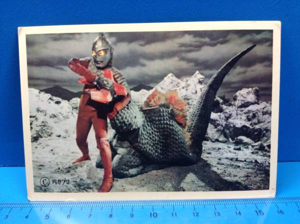 昔のウルトラセブン　ブロマイド筆文字？ギラドラス(2)_1
