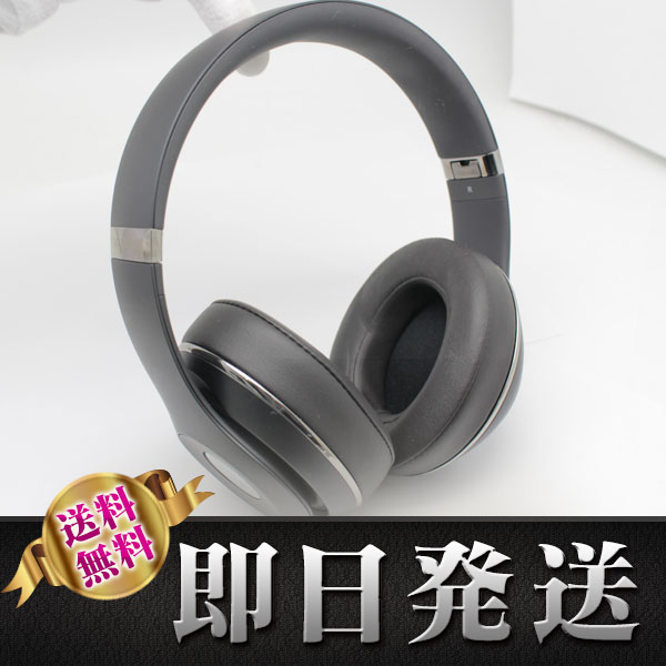 Beats studio ビーツスタジオ ワイヤレスヘッドフォン B0501美品