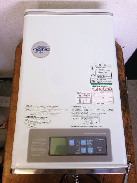 イトミック 貯湯式電気湯沸器 EW-20N4B-BT 200V 電気温水器 給湯