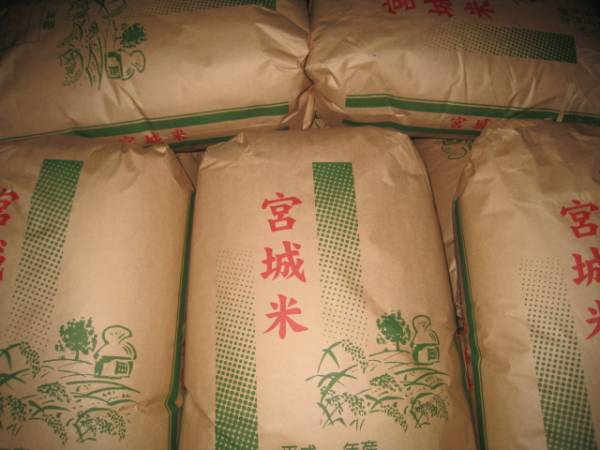 ★訳あり★精米無料★新米★27年宮城県産コシヒカリ中玄米30kg★