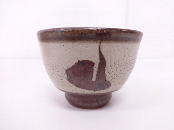 19291# 【1円～】濱田晋作造　鉄絵茶碗