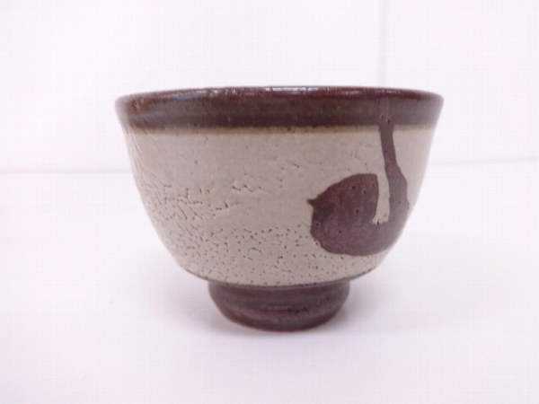 19291# 【1円～】濱田晋作造　鉄絵茶碗