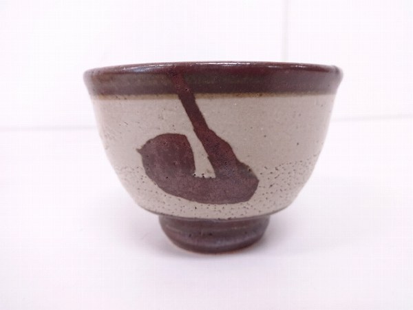 19291# 【1円～】濱田晋作造　鉄絵茶碗