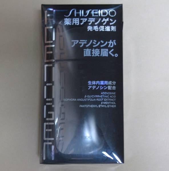 アデノゲン 資生堂 医薬部外品 薬用 即日〜3営業日出荷⁄最低購入金額 