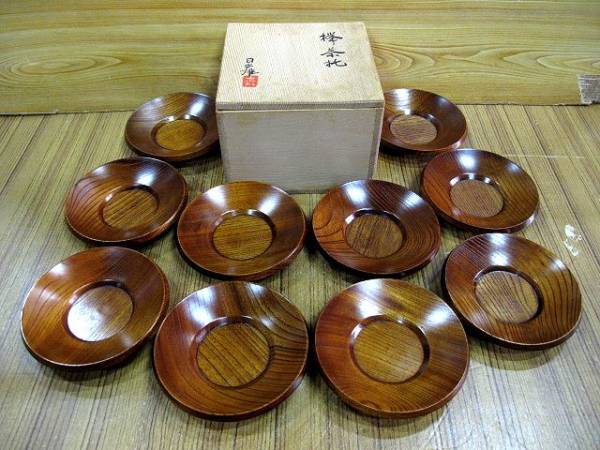 ★美品★松岡日出雄★**欅茶托 十客/共箱**