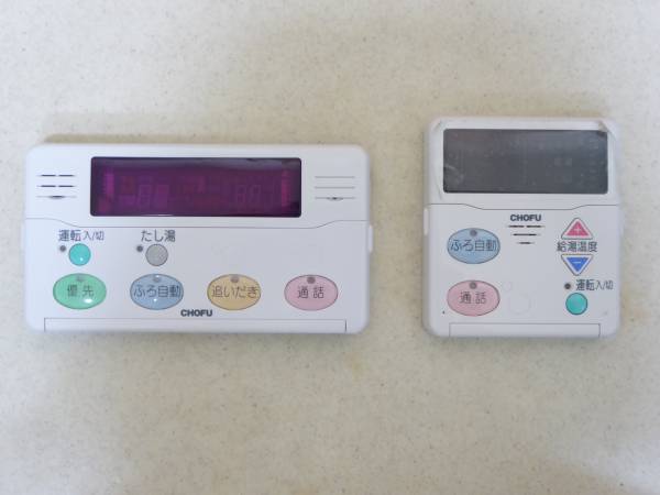 長府 CHOFU リモコン KIB-4512SAG KR-10P CMR-2102P YST-2010P