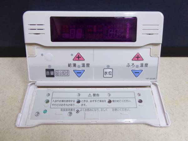 長府 CHOFU リモコン KIB-4512SAG KR-10P CMR-2102P YST-2010P