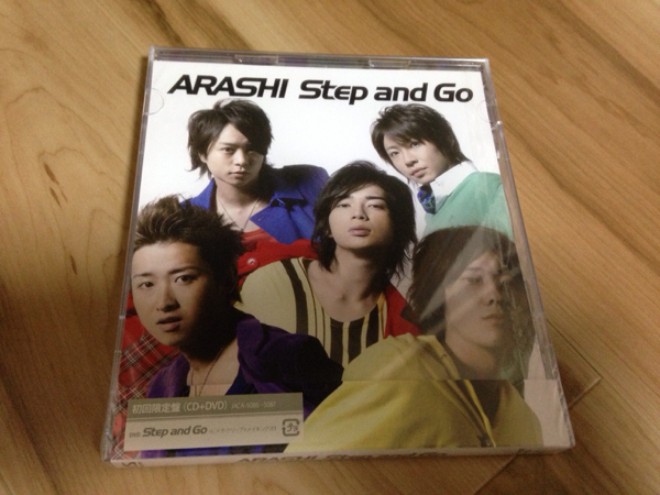 新品 嵐 Step and Go 初回限定盤 CD DVD レア