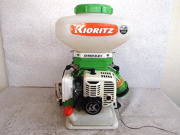 農機具☆□背負い式動力散布機□共立□DMD321□実働美品