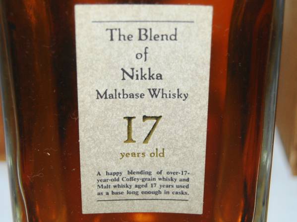 ￥1～★ウイスキー★ニッカ　17年　グランドエイジ★2本セット_2